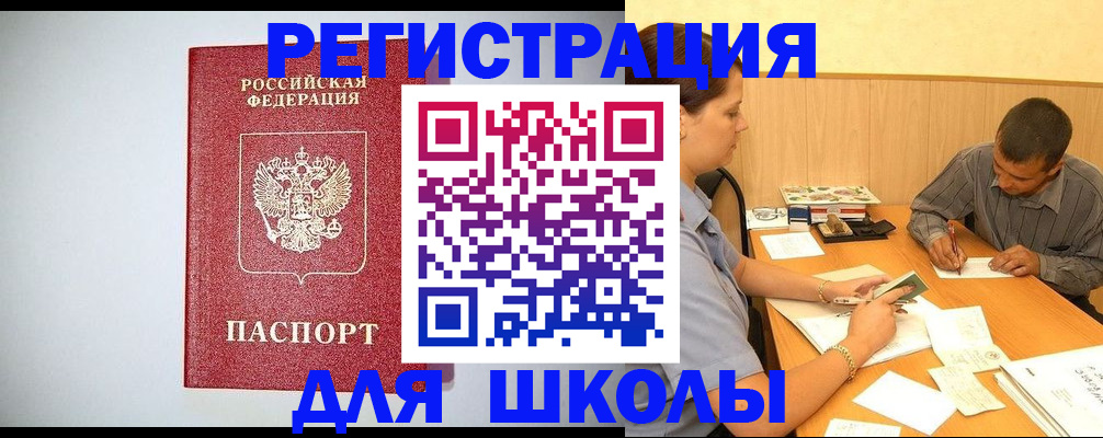 временная регистрация собственник в Мариинском Посаде