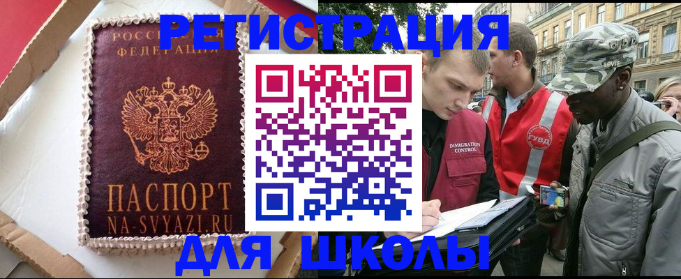 найти адрес прописки в Мариинском Посаде